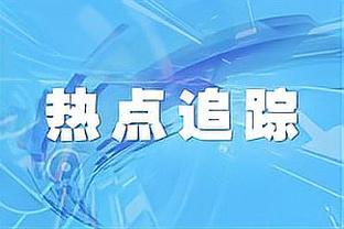 马宁判点帽子戏法！马宁回看VAR卡塔尔叒获点，阿菲夫点射戴帽